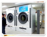 Dryer machine 20kg,25kg,30kg,50kg,60kg,70kg,80kg,100kg Korea